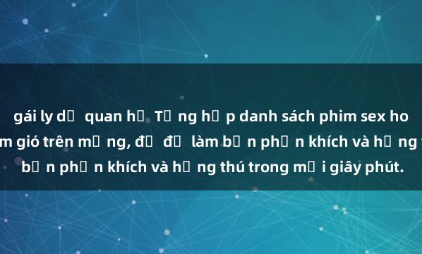 gái ly dị quan hệ Tổng hợp danh sách phim sex hot nhất đang làm mưa làm gió trên mạng, đủ để làm bạn phấn khích và hứng thú trong mỗi giây phút.