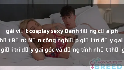 gái việt cosplay sexy Danh tiếng của phim sex loạn luân Nhật Bản: Nền công nghiệp giải trí đầy gai góc và đồng tính nhất thế giới.